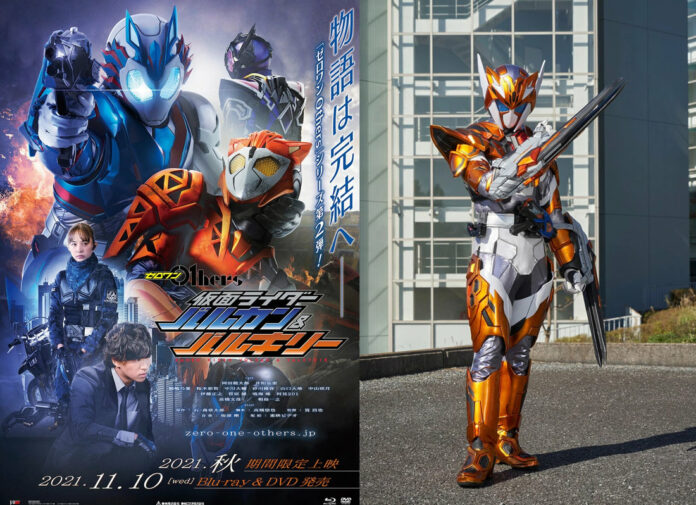 vulcanandvalkyrie-202103-eiga_orig kamen rider zero-one others