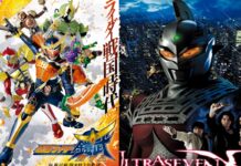 Kamen Rider Gaim dan Ultraseven X Akan Tayang di RTV? Ultraseven X