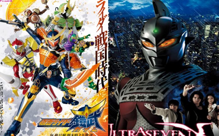 Kamen Rider Gaim Ultraseven X