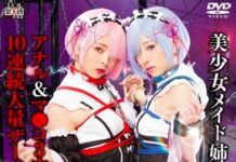 Uhuy! Sambut “Live Action” Terbaru Re:Zero dengan Bintang Ram dan Rem! Re:Zero live action