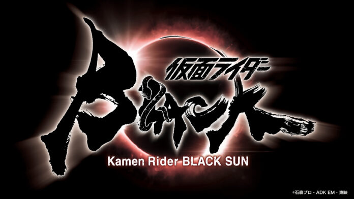 kamen rider black sun satria baja hitam