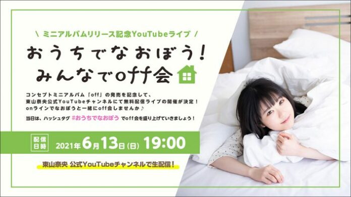 nao toyama toyama nao