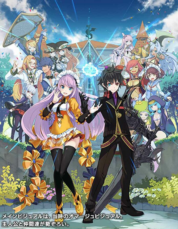 Demon Gaze EXTRA Demon Gaze