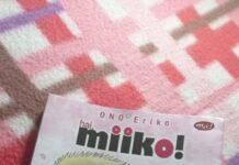 Ulasan Komik Hai, Miiko! 33: Waktu Terakhir Sebelum Memasuki Jenjang Baru