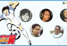 seiyu captain tsubasa