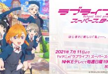 Jelang Tayang, Mari Intip Video Promosi Terbaru Anime Love Live! Superstar!! love live