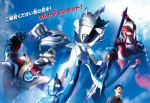Ultraman Z Akan Tayang di RTV Bulan Mei 2021 ultraman