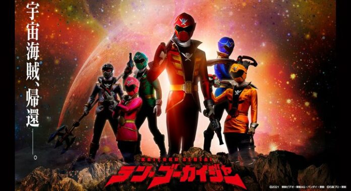 195718957_4006202466160401_7440840195542645102_n Kaizoku Sentai Gokaiger
