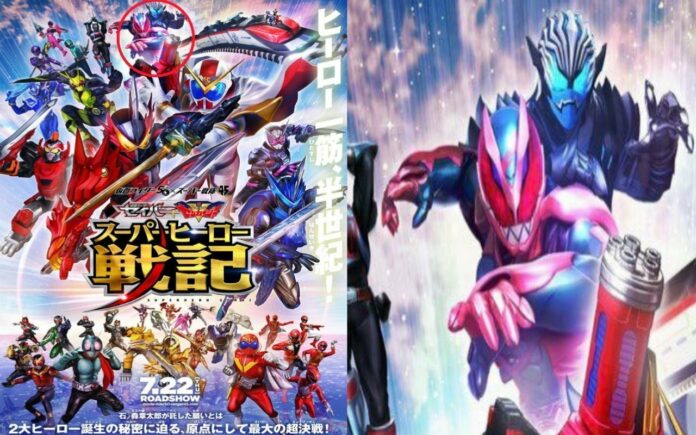 Super Hero Senki Kamen Rider Saber + Kikai Sentai Zenkaiger: Super Hero Senki