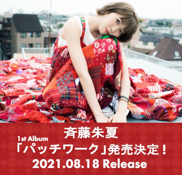 shuka saito patchwork