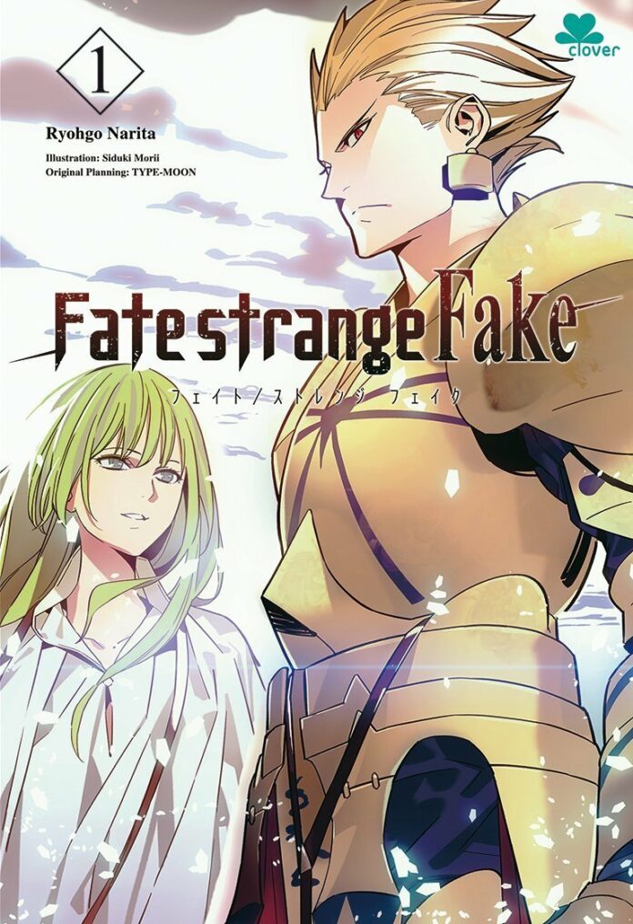 strange Fake