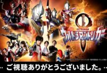 Intip Video Trailer Terbaru Ultraman Trigger: New Generation Tiga! ultaman trigger