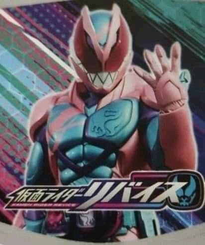 kamen rider revice