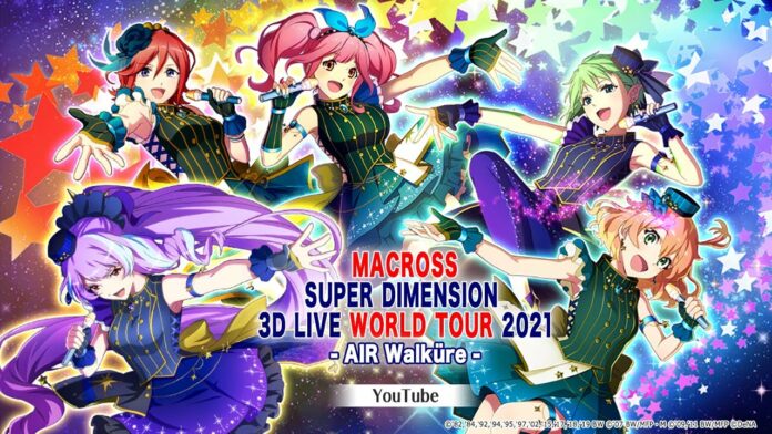 Macross Super Dimension 3D Live World Tour Air