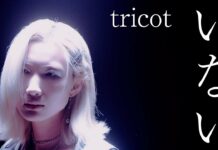 tricot