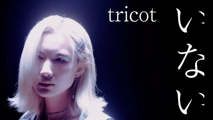 tricot