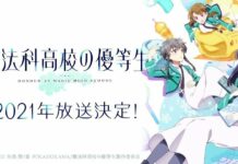 The Honor Student at Magic High School