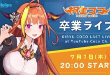 Vtuber Kiryu Coco Mengundurkan Diri dari Hololive