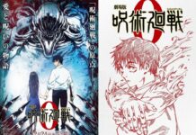 Sambut Jujutsu Kaisen 0 di Bulan Desember 2021 Jujutsu Kaisen