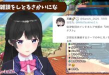 Viral! Vliver Tsukino Mito Muncul di Banner SCP Foundation Indonesia