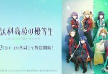 The Honor Student at Magic High School