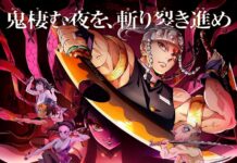 Kimetsu no Yaiba Entertainment District Arc