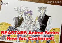 beastars lanjut