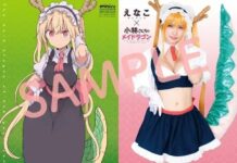 Kobayashi-san Chi no Maid Dragon