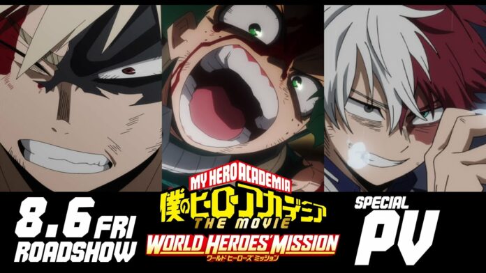 Boku no Hero Academia THE MOVIE World Heroes' Mission