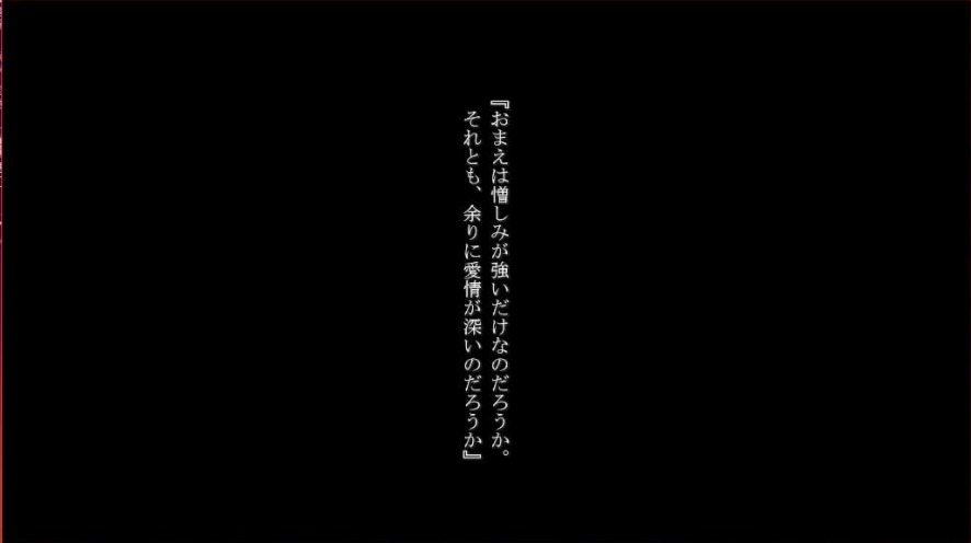 Full Metal Daemon Muramasa