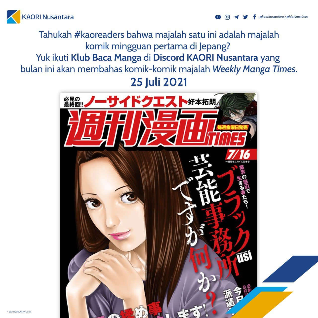 klub baca manga kaori