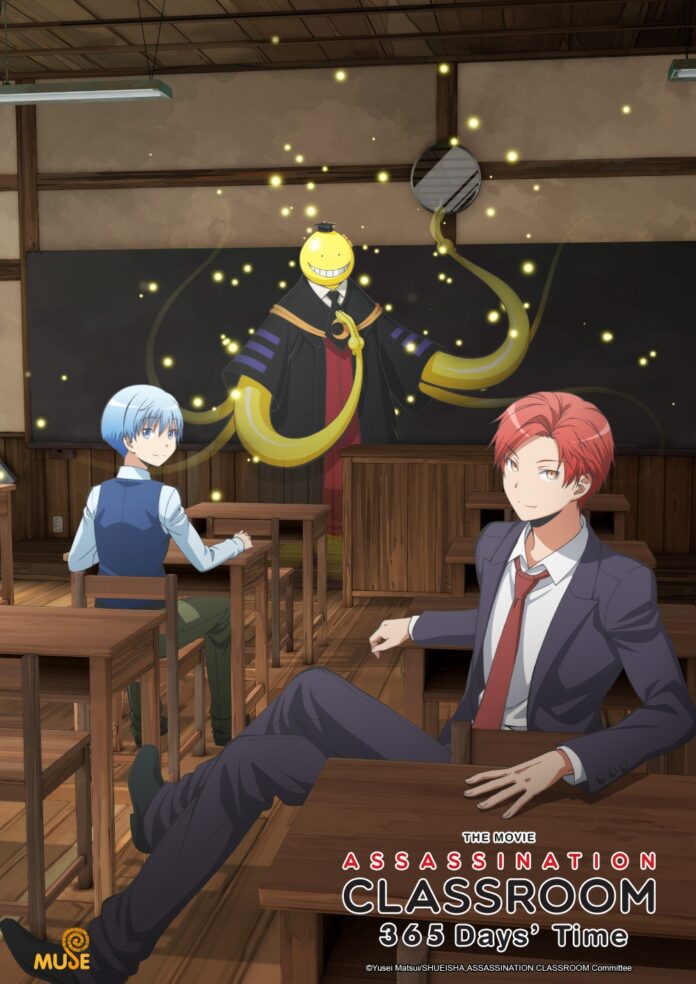 Assassination Classroom Assassination Classroom The Movie: 365 Days
