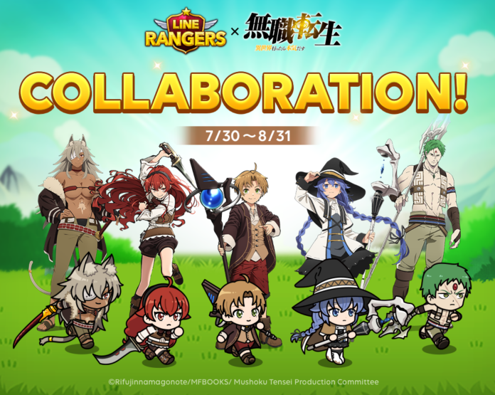 LINE Rangers Mushoku Tensei