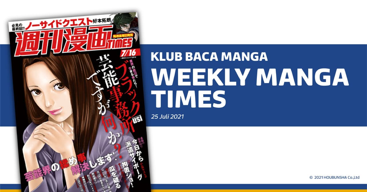Header Klub Baca Manga Weekly Manga Times
