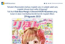 Klub Baca Manga KAORI Edisi Agustus 2021: Ribon
