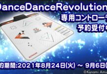 Lengkap dengan Karpetnya! Sambut Dance Dance Revolution di PC! ddr