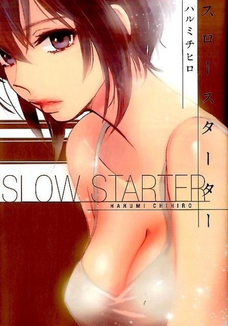 klub baca manga kaori