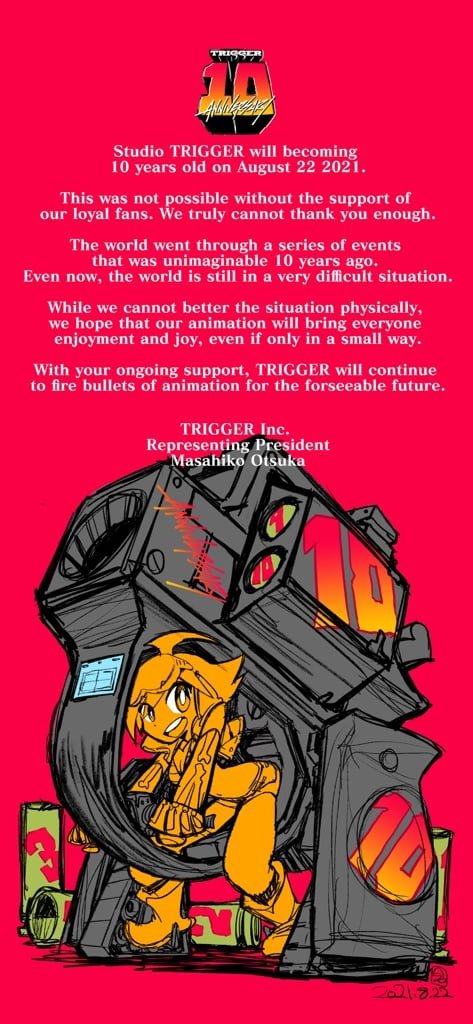 Studio TRIGGER TRIGGER