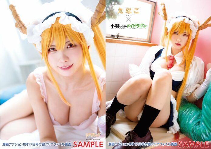 enako-manga-action-collab