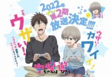 Uzaki-chan wa Asobitai! Musim Kedua Siap Dirilis Tahun 2022 Uzaki-chan Wants to Hang Out