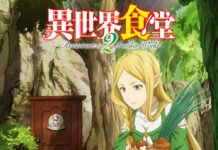 Restaurant to Another World