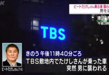 Yang Mulia Beat Takeshi Diserang Oknum Tak Bertanggung Jawab takeshi kitano