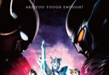 Mari Sambut Seri Ultra Galaxy Fight terbaru, The Destined Crossroad Ultra Galaxy Fight: The Destined Crossroad