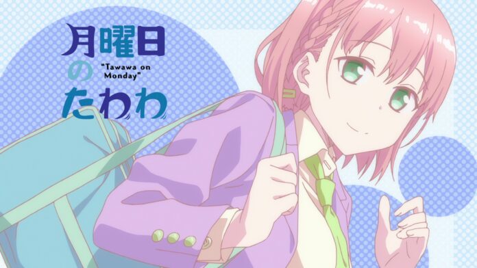 tawawa on monday Getsuyoubi no Tawawa