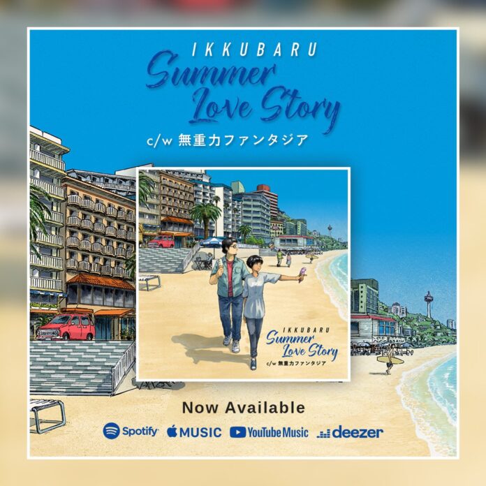 ikkubaru Summer Love Story