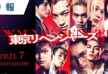 live action tokyo revengers