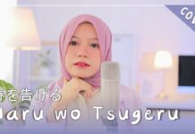 Mari Dengarkan Rainych Menyanyikan Lagu Haru wo Tsugeru dari yama Haru wo Tsugeru