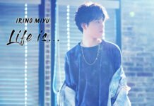 Miyu Irino Menikah Miyu Irino Menikah