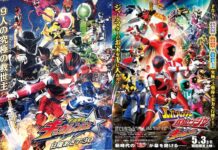 Lupinranger VS Patranger