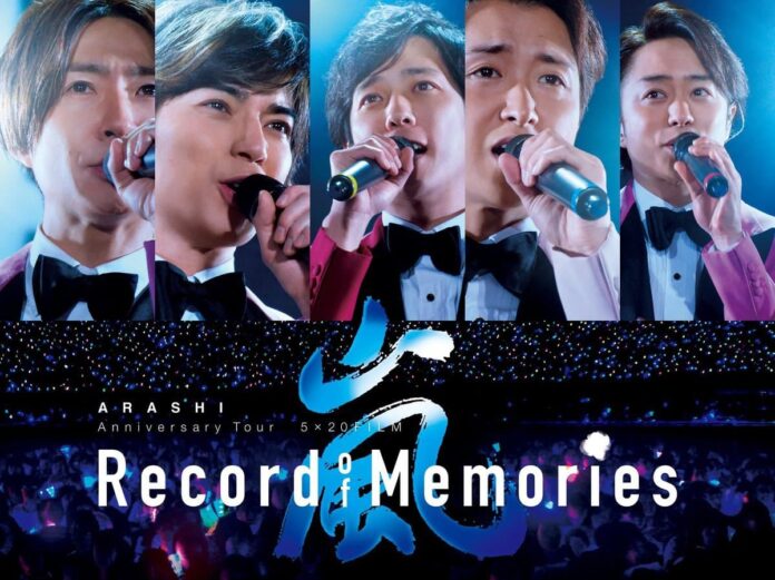 arashi record of memories